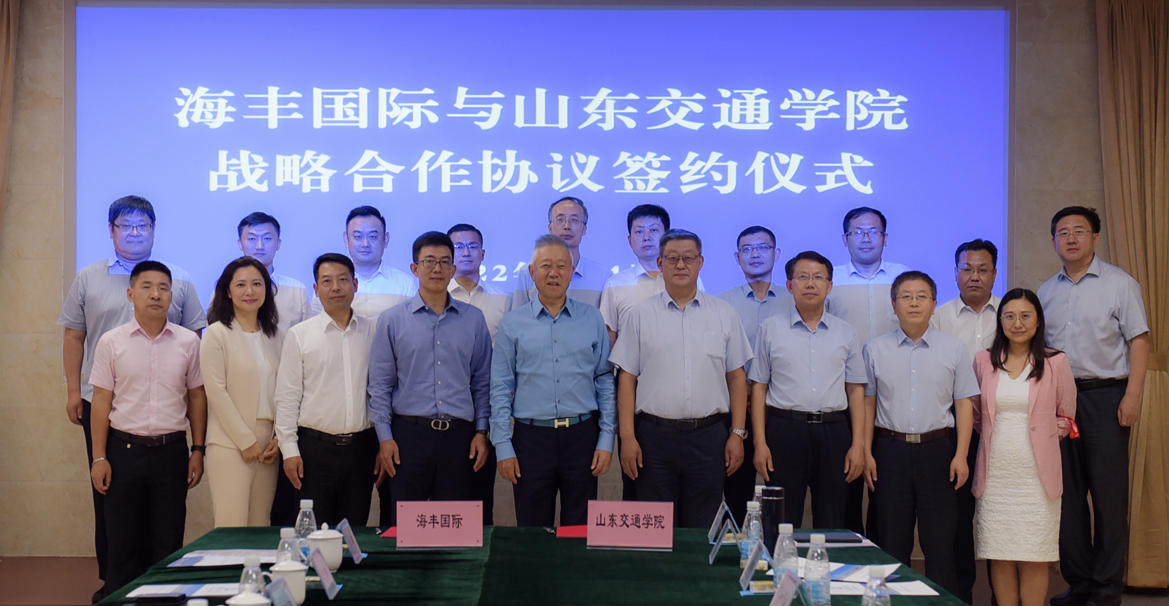 PG征途国际与山东交通学院签署校企合作协议3.jpg PG征途国际与山东交通学院签署校企合作协议3.jpg